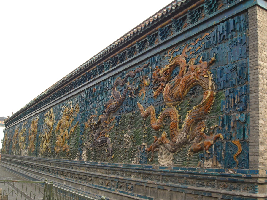 Datong: 9 Dragon Screen