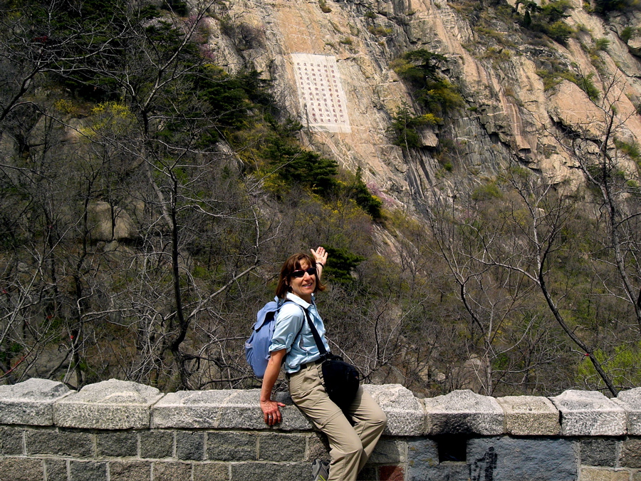 TaiShan: the Qianlong Emperor's inscription