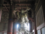 The Guardian