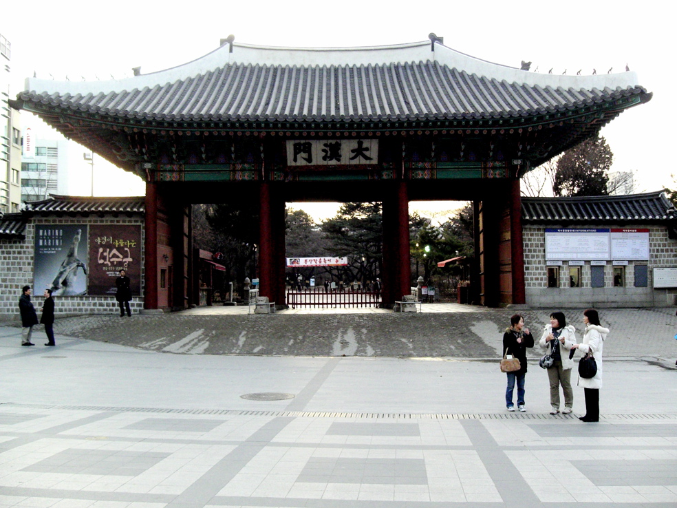 Entrance to Deoksugung