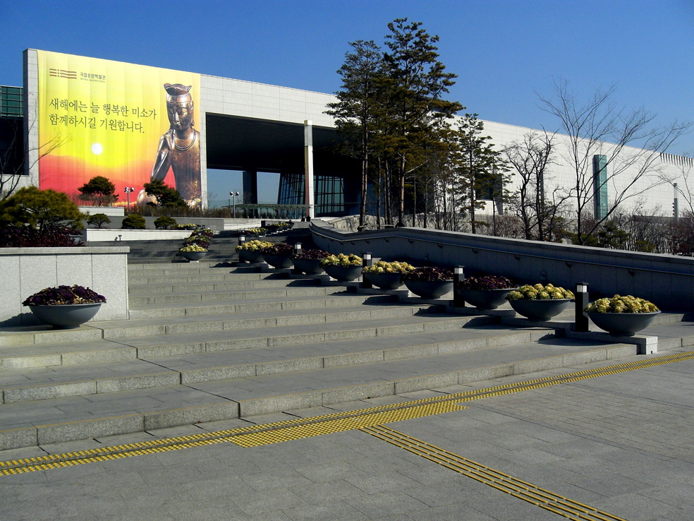 National Museum of Korea