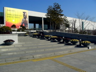 National Museum of Korea